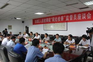 临汾检察院爆料案件最新,揭开背后黑幕，正义终将到来！”